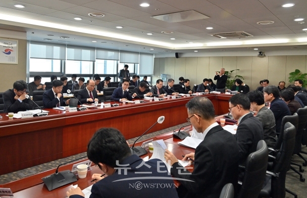 제48차 실국원장회의