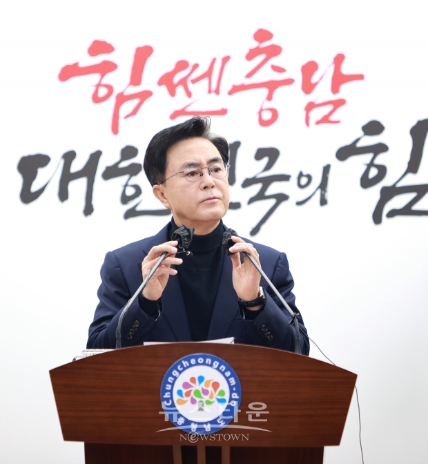 김태흠 충남도지사
