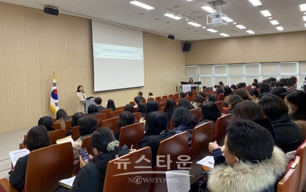 공·사립유치원 학교급식 업무담당자 연수