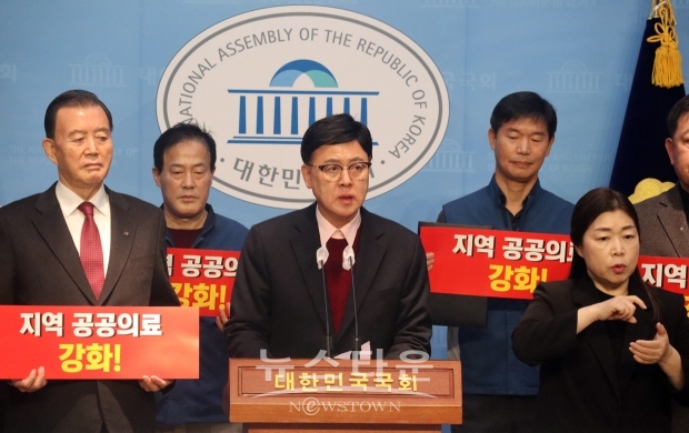 국회 소통관 「국립경찰병원 분원설립 촉구」기자회견(이명수 국회의원)
