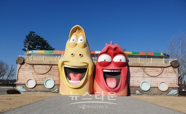 탄금공원 라바랜드