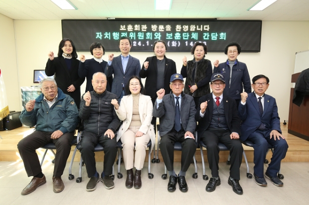 앞줄 왼쪽부터 류희성 고엽제전우회장, 임일성 광복회장, 고선희 인천서구의회 의장, 이용진 6․25참전유공자회장, 조봉선 보훈단체협의회장, 황선영 상이군경회장, 뒷줄 왼쪽부터 김재규 총무팀장, 강선숙 전문위원, 이영철 의원, 백슬기 자치행정위원장, 김영순 전몰군경미망인회장, 김잠수 전몰군경유족회장