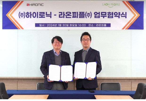 AI 의료기기 및 피부미용사업 업무협약, 라온피플 이석중 대표(사진왼쪽)와 하이로닉 임근영 대표