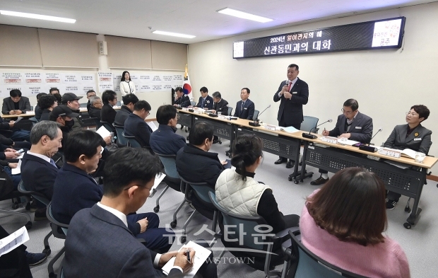 신관동 복합커뮤니티센터 활용 방안 모색(시민과의 대화)