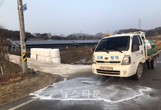 축산농가 방역소독