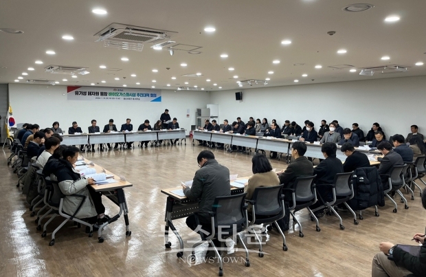 바이오가스법_공동대응_대책회의_(1)