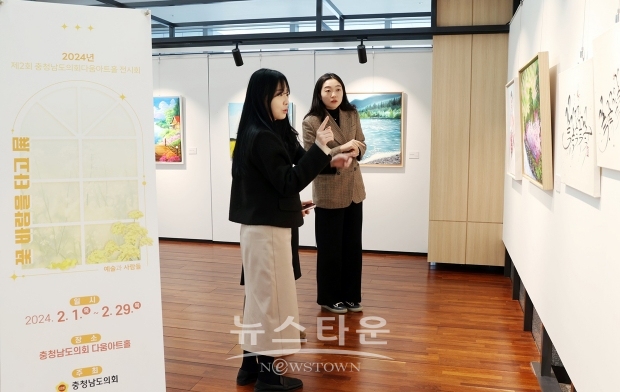 예술과사람들 회원전 ‘꽃바람을 타고 展’