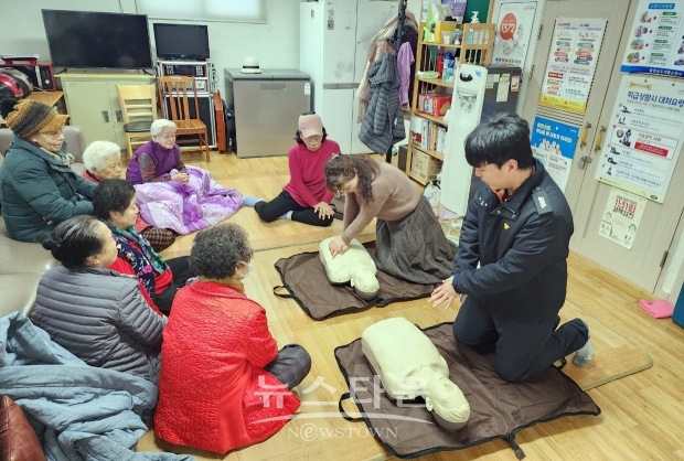 찾아가는 경로당 소방안전교육