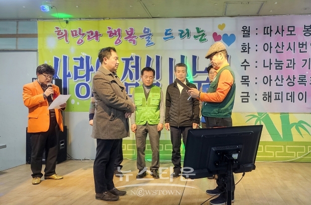 아산시의회 천철호 의원(사진/좌측)이 2월 1일 아산경로무료급식단체로부터 아산경로무료식당 운영에 기여한 공로를 인정받아 감사패를 받았다. 천 의원은 ”자원봉사자들에게 더 나은 봉사환경을 제공하여 더 많은 시민들이 함께 사랑 나눔을 실천했으면 좋겠다“고 말했다.