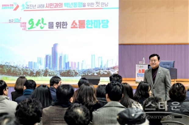이상복 의원이 지난달 31일 ‘갑진년 백년동행 소통한마당’에 참석해 지역주민의 현안사항 등을 청취하고 있다. /오산시의회<br>