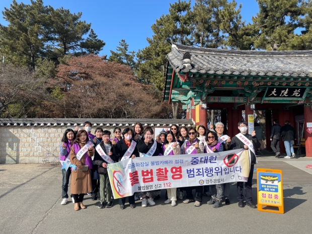 31일 경주시는 주경찰서 여성청소년과, 경주시 여성친화도시 시민참여단과 합동으로 지역 내 공중 및 개방화장실을 대상으로 집중 점검에 나섰다.