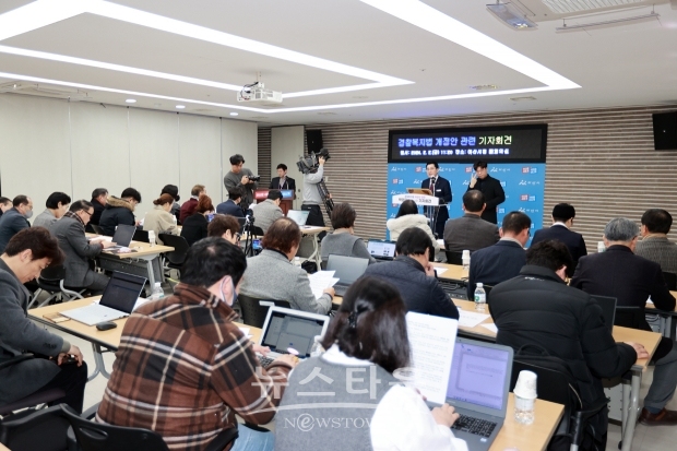 박경귀 아산시장 ‘경찰복지법 개정안 통과’ 기자회견