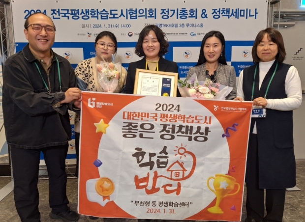 시상식 후 행사 포토존에서 기념촬영하는 모습(왼쪽부터 임정민 주무관, 구다빈 학습반디매니저, 공희정 평생교육과장, 김주영 학습반디매니저, 박정선 주무관)