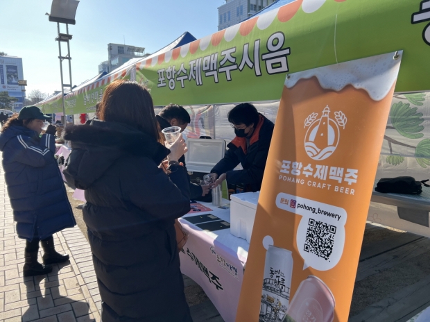 지난해 시청광장에서 열린 농특산물 판촉행사.
