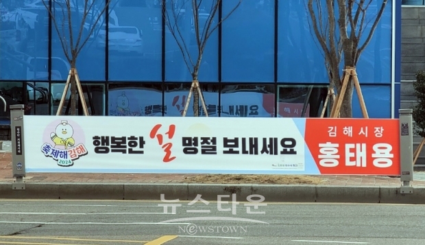 친환경 현수막