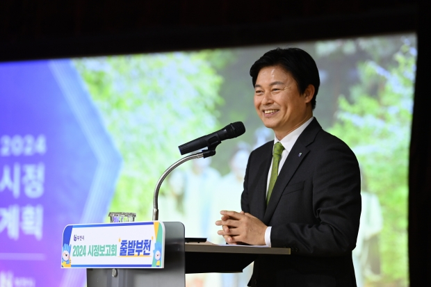 조용익 부천시장이 시정보고회 '출발부천'을 통해 2024년 시정계획을 설명하고 있다.