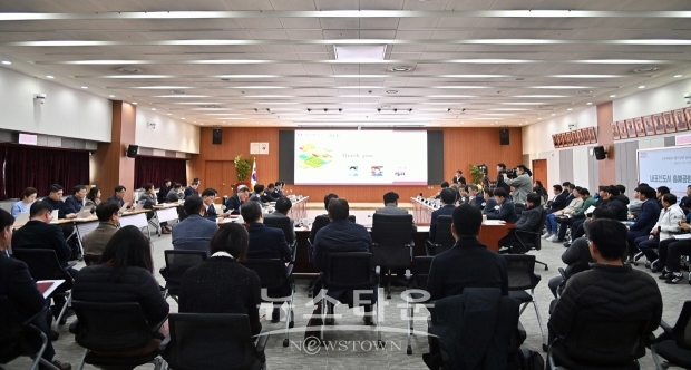 스마트 축산 복합단지 조성 연구용역 최종보고회