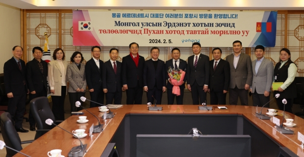 지난 5일 몽골 오르홍주 및 에르데네트시의 대표단이 포항시청을 방문해 양 도시 간 교류 협력 방안을 논의했다.
