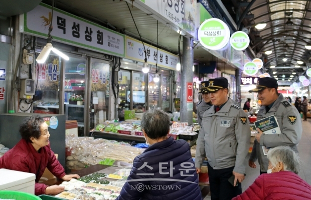 설 명절 특별방범활동(부여중앙시장)