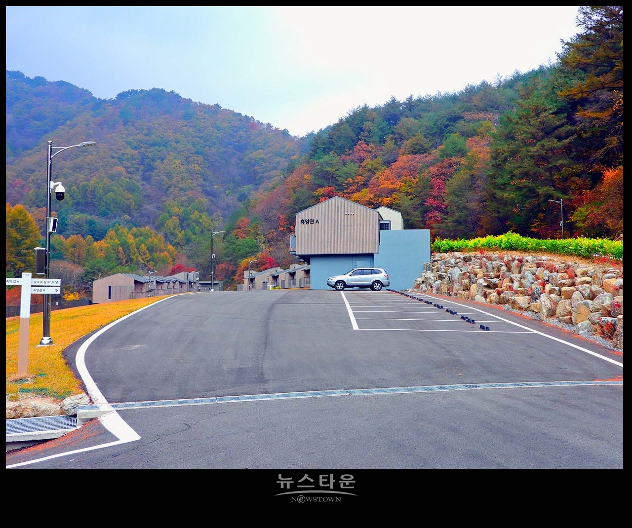 인제 갯골 휴양림