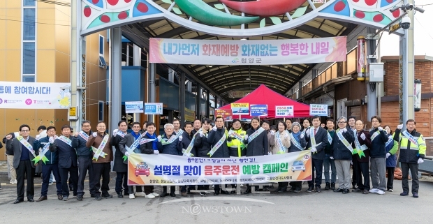 청양시장 스마트 청양 운동 캠페인