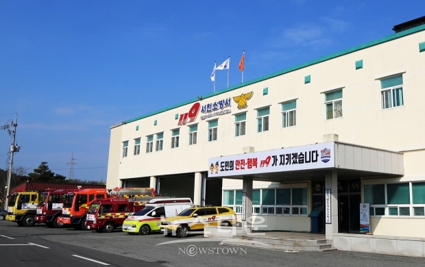 서천소방서