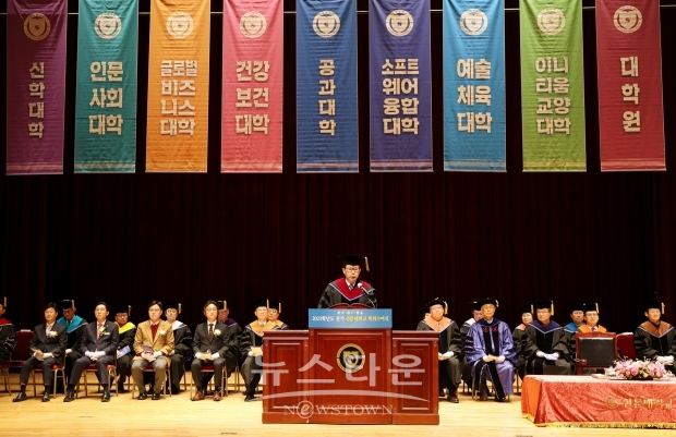 2023학년도 전기 학위수여식