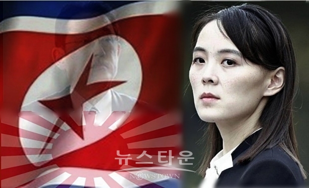 통미일봉남(通美日封南) 즉 미국과 일본과는 정상관계를 유지하면서 한국만 적대국으로 간주하며 일체의 대화 없이 갈등 국면으로 끌고 가도록 내버려 둘 수는 없는 일