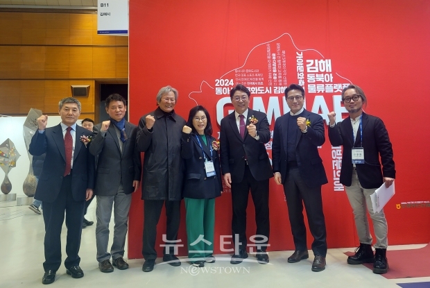제13회 서울국제조각페스타 2024(김해시 부스)