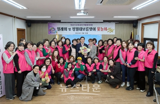정월대보름맞이 윷놀이 행사
