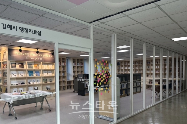 행정자료실