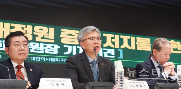 지난 15일 오후 대한의사협회 회관 대강당에서 진행된 '정부의 일방적인 의대정원 증원 저지를 위한 비대위 위원장 기자회견' 사진 / 대한의사협회
