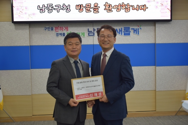 신재경 예비후보와 박종효 남동구청장이 손주돌봄수당 도입을 논의하는 모습. 사진제공=신재경 예비후보 선거사무실