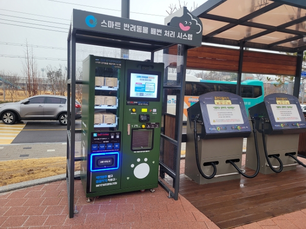 연수구 무주골공원