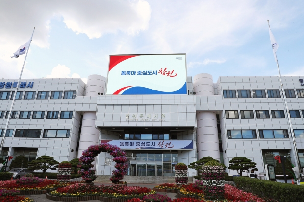 창원산업진흥원은 창원시 경제·산업동향 등의 정보를 제공한다