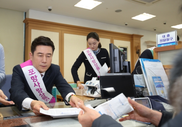 지난 ‘2020 포항경제氣살리기’ 포항사랑상품권 특별할인 행사에 참여한 이강덕 포항시장