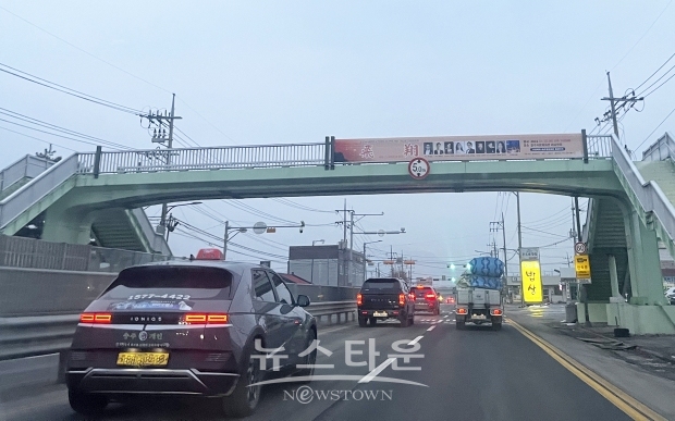 육교 공공용 현수막 게시시설
