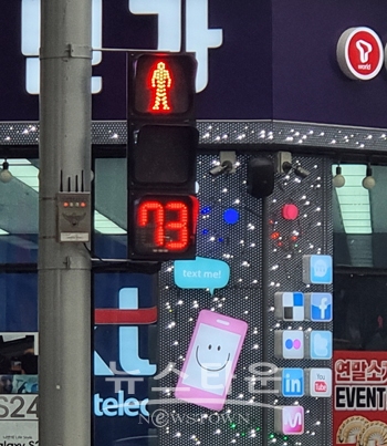 보행자 신호등 적색 잔여시간 표시기