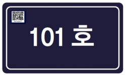 개별형 상세주소판 예시