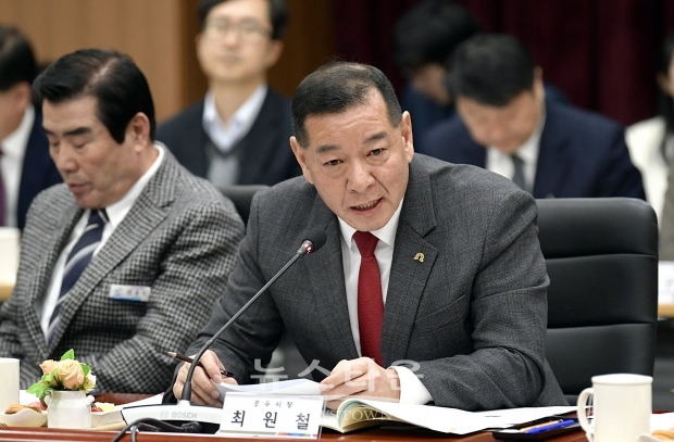 제5회 지방정부회의(최원철 공주시장)