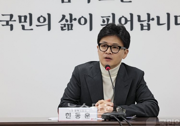 22일 국민의힘 비상대책위원회의에서 발언 중인 한동훈 비대위원장/국민의힘