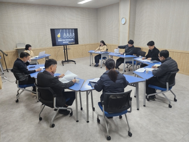 인천계양시설관리공단 혁신 성과 보고회