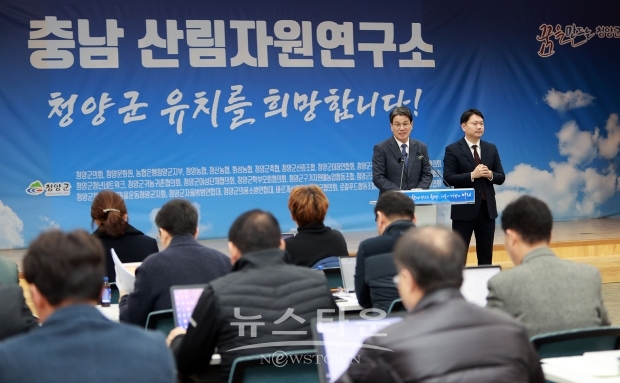 김돈곤 청양군수 2월 정례브리핑