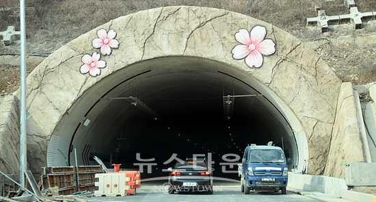 창원시는 석동터널의 명칭을 제정했다(사진=창원시)