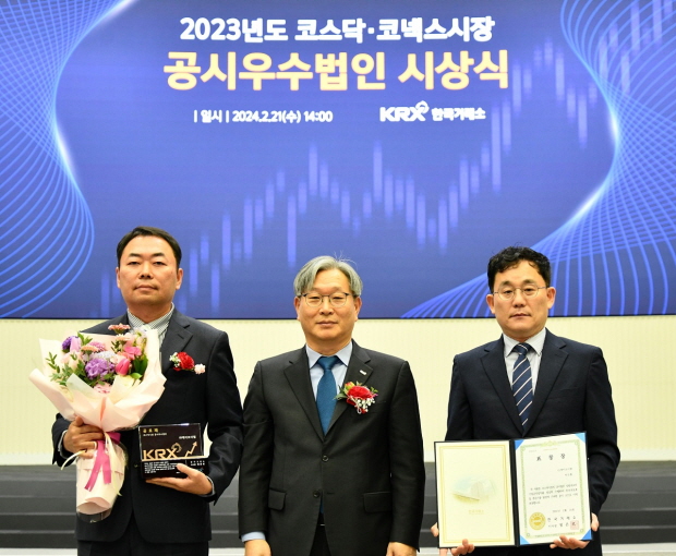 제이브이엠 경영관리본부 박성진 이사(왼쪽)와 박진홍 프로(오른쪽)이 한국거래소 홍순욱 코스닥시장본부장과 함께 ‘종합평가 우수법인’ 수상 후 기념촬영을 하고 있다.
