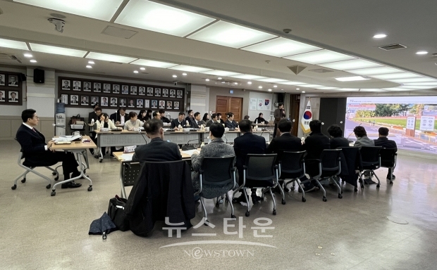범죄예방 환경디자인(CPTED)개발 용역 착수보고회