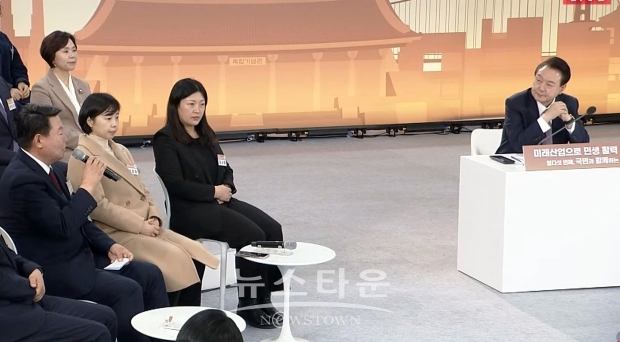 15번째 민생토론회(서산공군비행장)