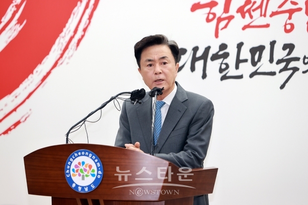 김태흠 충남도지사가 2월 27일 충남도청 프레스센터에서 윤석열 대통령의 ‘국민과 함께하는 민생토론회’ 결과 및 후속 조치 관련 기자회견을 가졌다. 토론회는 지난 26일 서산 20전투비행단에서 ‘미래산업으로 민생 활력 넘치는 충남’을 주제로 진행됐다.