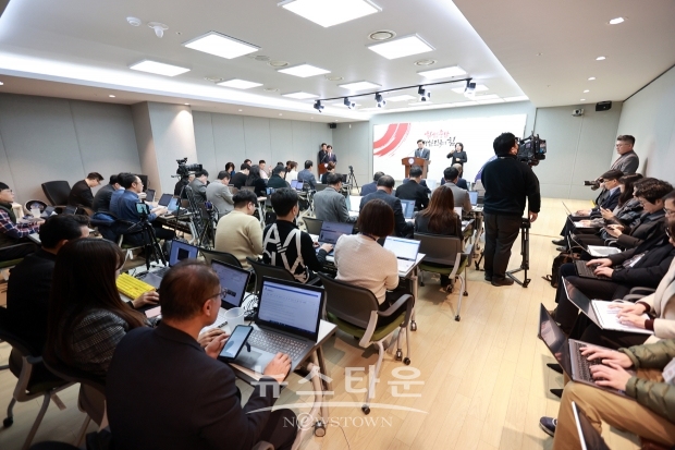 김태흠 충남도지사 ‘국민과 함께하는 민생토론회’ 결과 발표 기자회견