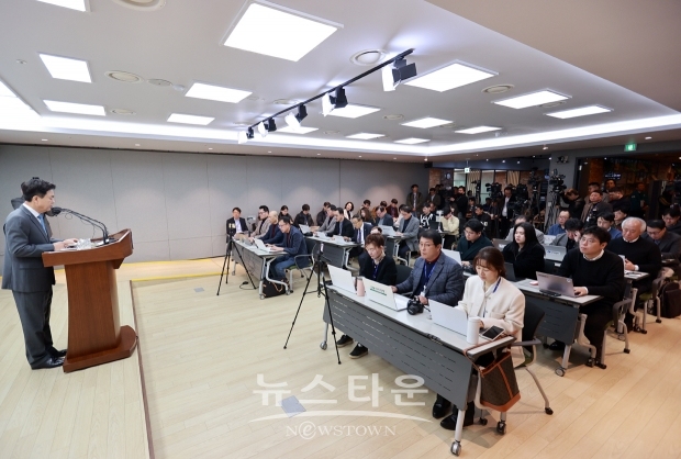 김태흠 충남도지사 ‘국민과 함께하는 민생토론회’ 결과 발표 기자회견